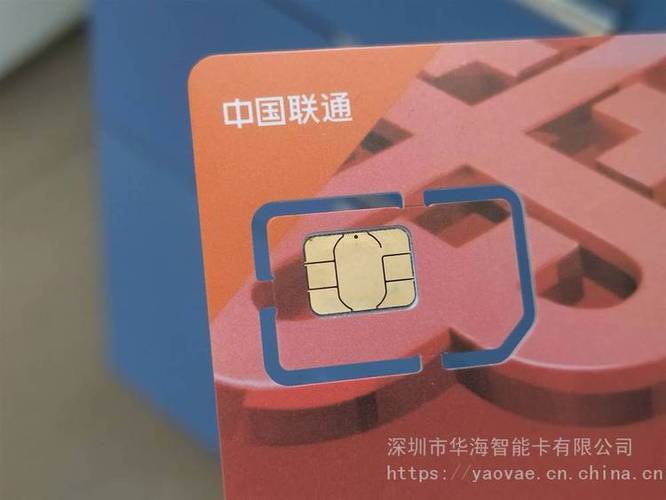 【供应手机测试卡 联通网络信号 整卡大卡 芯片形状如图片】价格_厂家